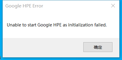 Uma captura de tela de uma caixa de diálogo "Erro do Google HPE" com a mensagem "Não foi possível iniciar
o Google HPE devido a uma falha na inicialização".